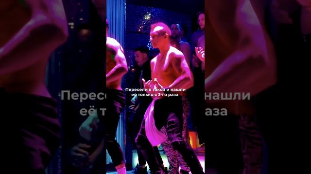 Зато будет что вспомнить😅