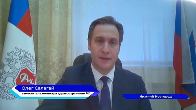 В Нижнем Новгороде подвели итоги реализации общественного проекта «Ментальное здоровье»
