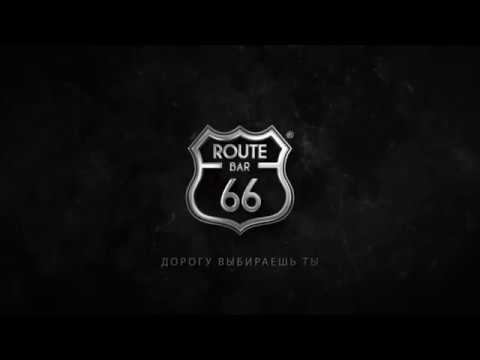 Заставка для Route Bar 66