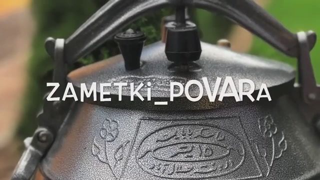 Томленая говядина в афганском казане