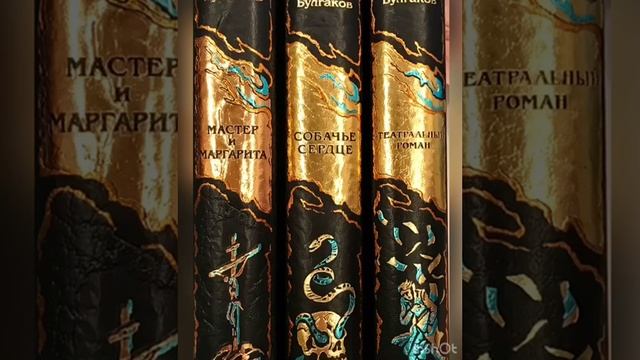 Королевская книга