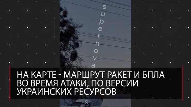 Ракетный_удар_по_Украине_13_12_обрушил_энергетику___Куда_прилетели.