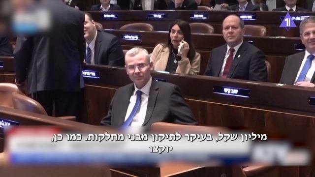 ГЛАВНОЕ ЗА 7 МИНУТ __ ЦАХАЛ атаковал аэродром в Сирии _ Закон о домашнем аресте HEBREW SUBS (1080p)