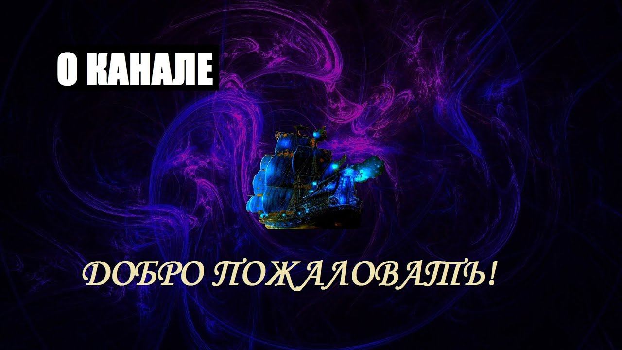 Основная информация на канале DiamiR: планы, выпуски, будущее [2021]