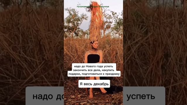Не откладывайте все, начинайте делать все сейчас))   #правильноепитание #зож #нутрициолог