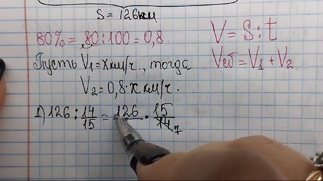 математика 6 класс номер 2.469