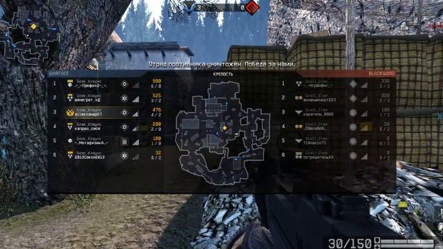 Блэк Клаунс Vs Ски11 Стая