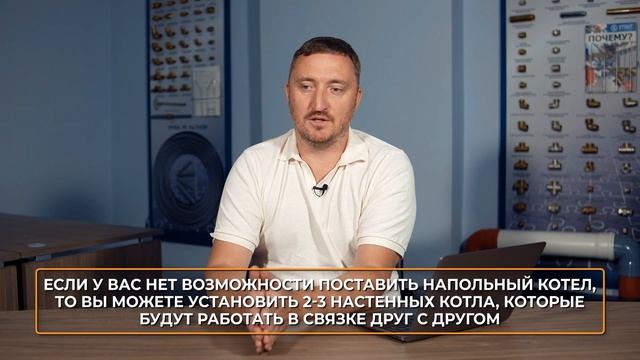 Определитесь с ВЫБОРОМ котла за 5 минут! / Какой котел ЛУЧШЕ для вашего дома?