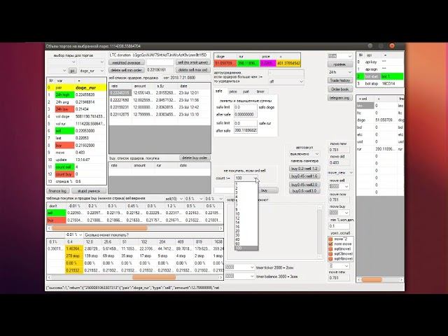 Дополнение к видео от 22 07 2018 Работа бота + скрипт  скальпер по стакану
