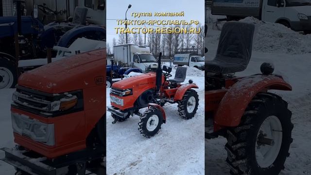 Отгрузка мини-трактора кентавр Т-24