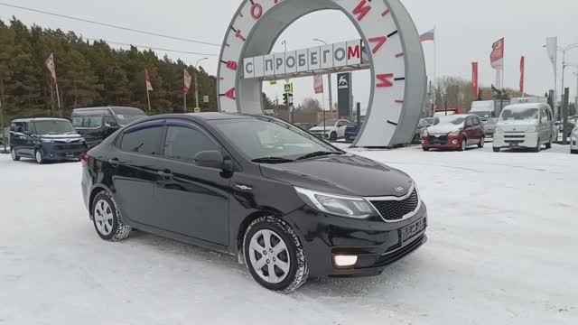 Kia Rio 1.4 л Бензин АКПП (107 л.с.) 2015