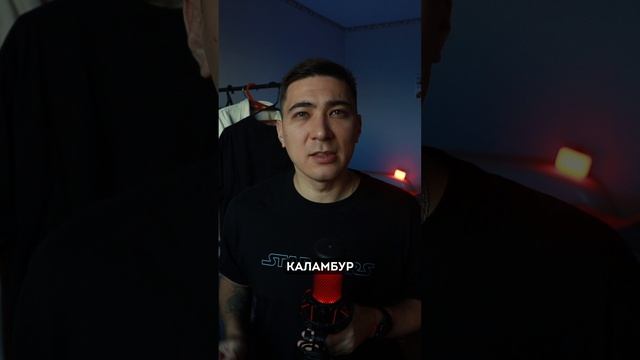 Как написана шутка Елизаветы Варвары  про прораба