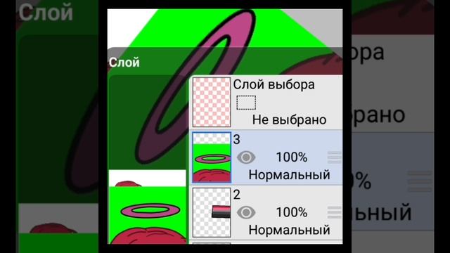 делаю свой флаг!!)) 🥰 *чит.опис."