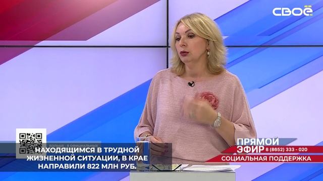 3695 соцконтракта на сумму 722 млн руб заключили с малоимущими ставропольцами с начала года