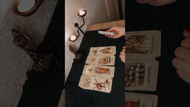 Соперница сегодня
