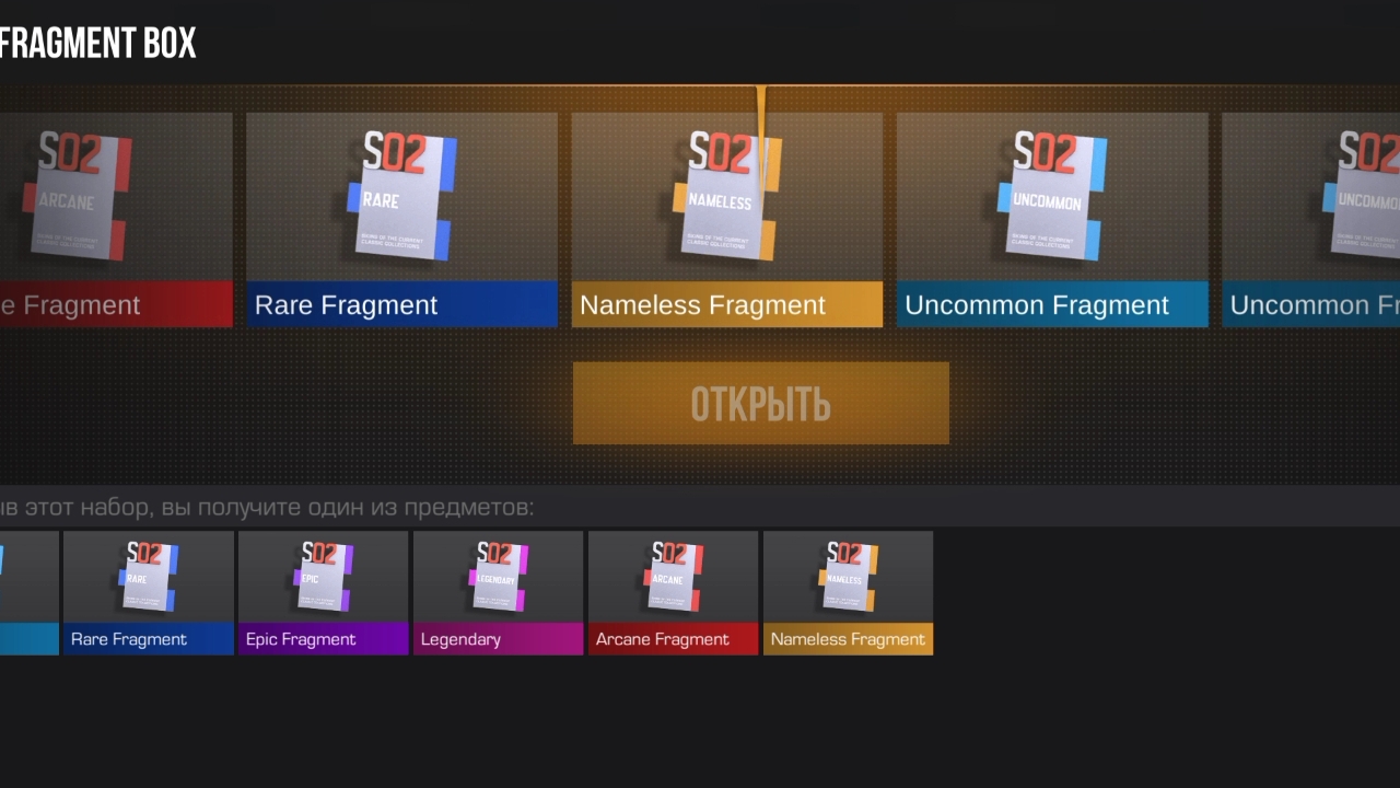 Standoff2