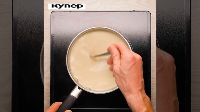 Луковый суп. Квадрат FT