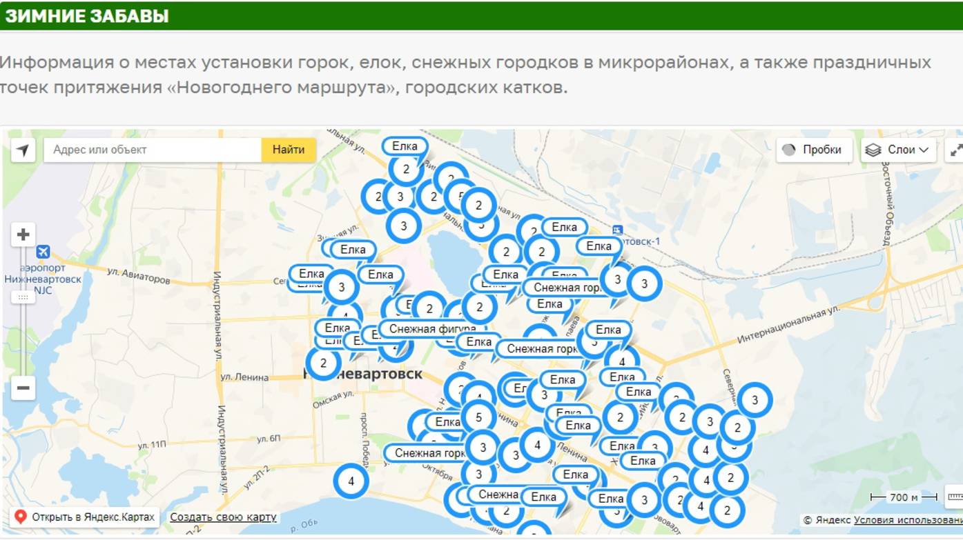 В Нижневартовске создадут онлайн-карту праздничных локаций