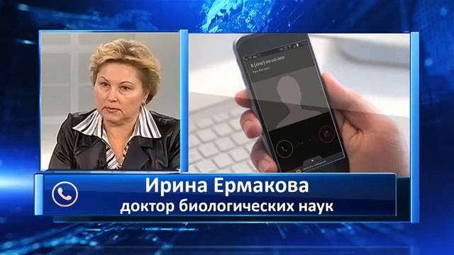 Вирус или бактерия
