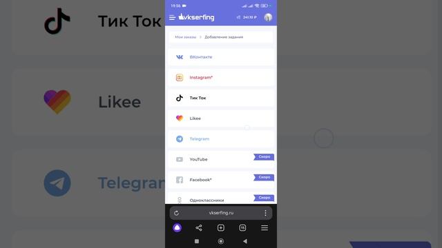 Заработок на Vkserfing  реальный аккаунт актуальные цены. Сколько куда и как - в этом видео