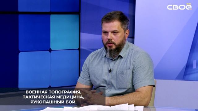 В Ставропольском центре военно-спортивной подготовки и патриотического воспитания