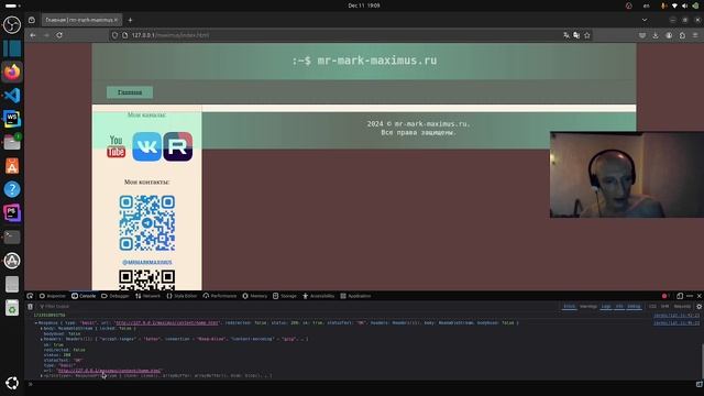 JS Сетевые запросы и не только