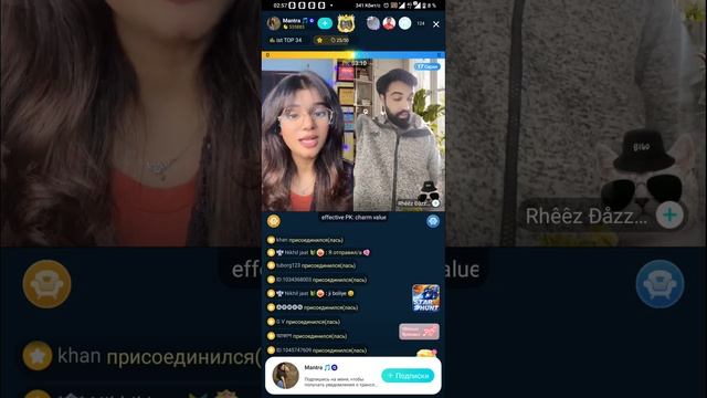 चैट से सुंदरता, विवरण में खाते का लिंक   the link to the account in the description