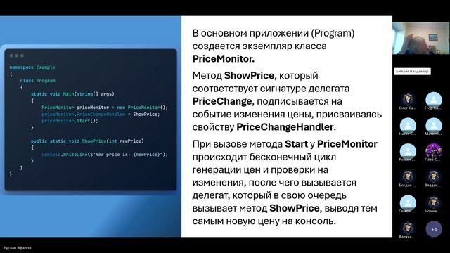 Абстрактные классы и интерфейсы