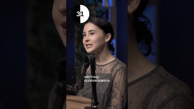 ❌ Ваши желания не начнут исполняться, пока вы им не соответствуете