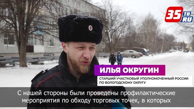 Народные дружинники рассказали жителям поселка Фофанцево о вреде употребления алкоголя и наркотиков