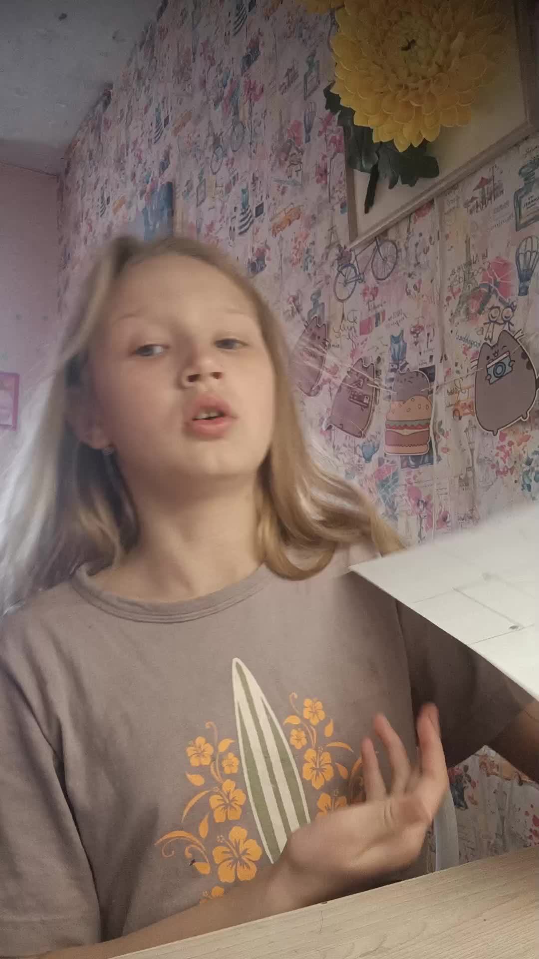 просто трансляция