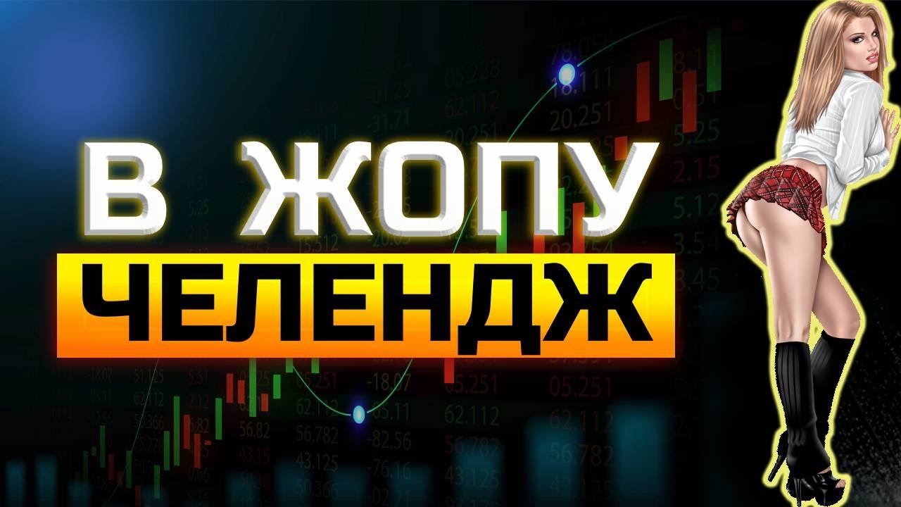 РУБИМ БАБЛО ПО НОВОМУ