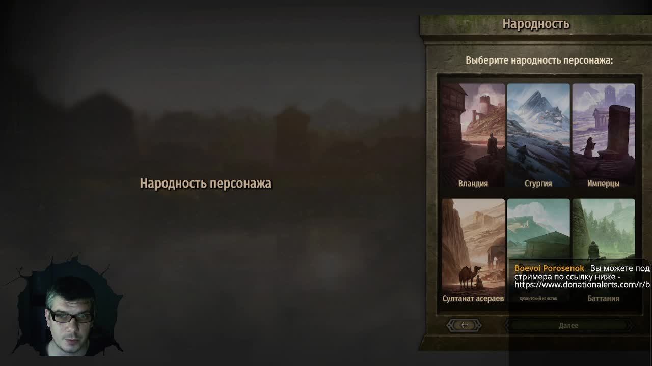 Сделаем Стургию снова Великой! (Mount & Blade II Bannerlord)