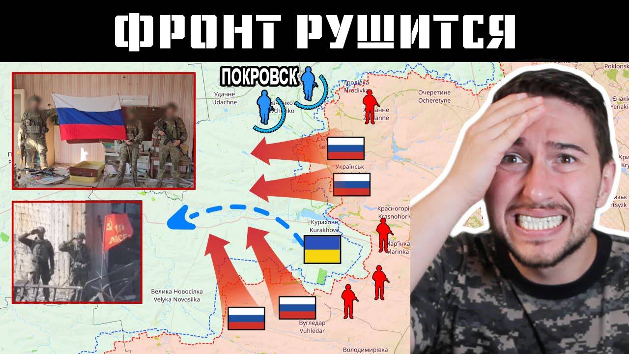 /Перезалив 15.11.2024/  Россия одерживает верх на Южно-Донецком направлении.