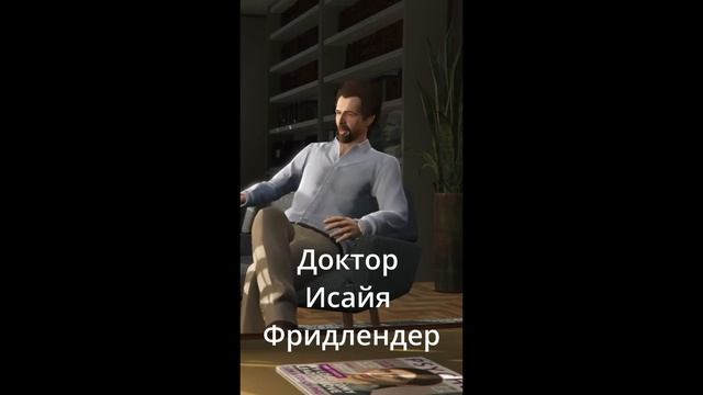 Камео ГТА5