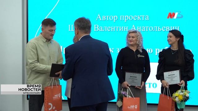 Подведение итогов конкурса Мой добрый бизнес