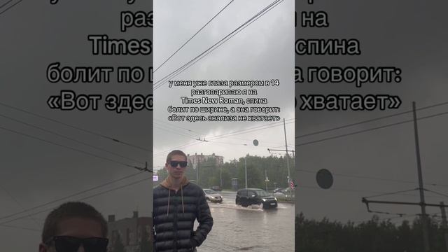 Так можно и с ума сойти 😎