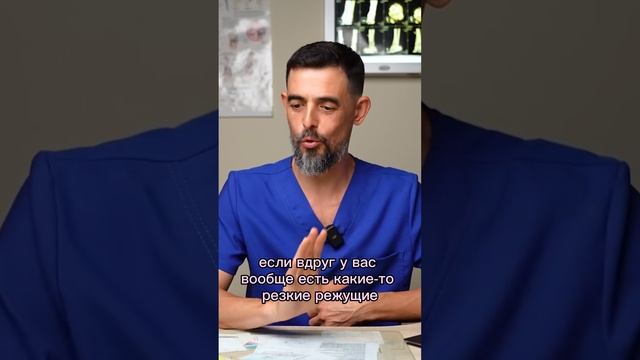 Болит? Скорую!!!