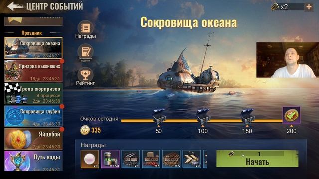 state of survival s559 2 этап, дейлик