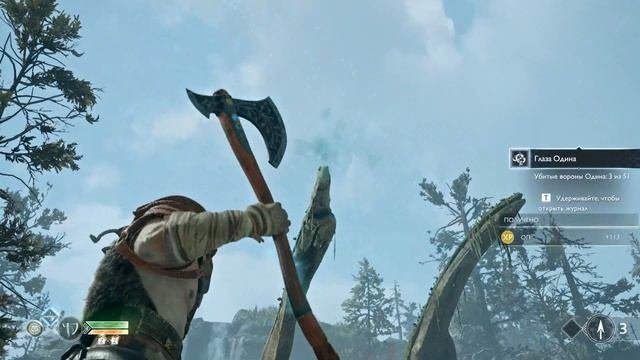 God Of War (2) Путь к горе