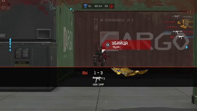 Warface 2020