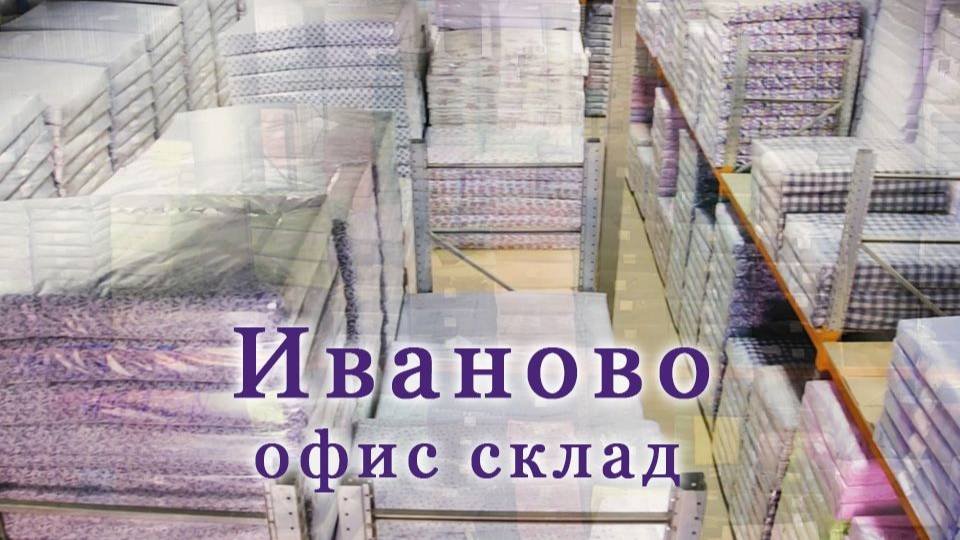 ООО 