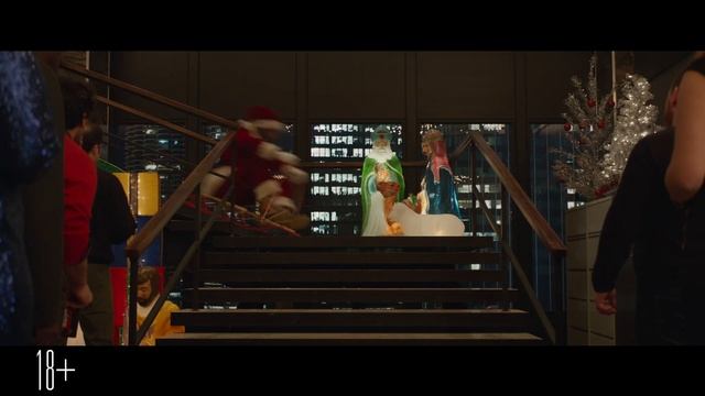 Новогодний корпоратив | Трейлер 2 (HD)