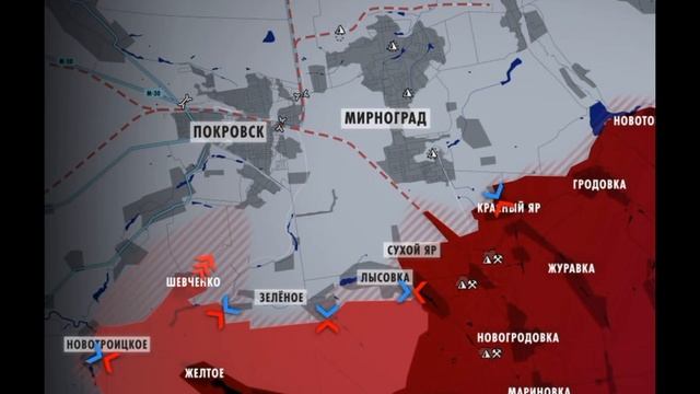 Покровское направление обстановка к 14 декабря