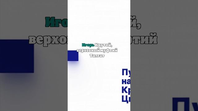 Путин назвал большой честью наградить тех, кто стал символом России