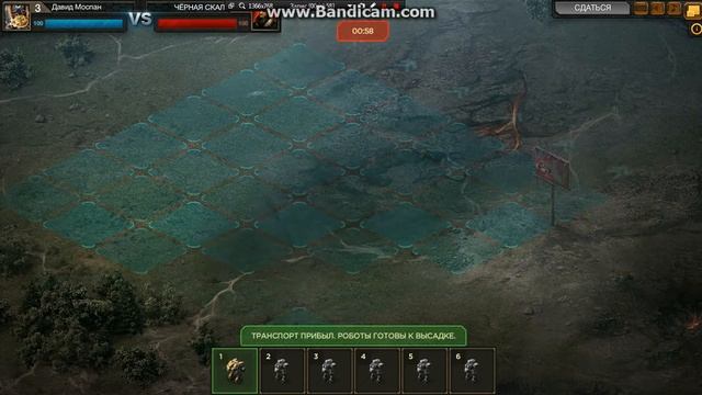  титани серия 2
