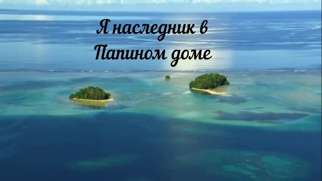 Наследник В.Лавриненко