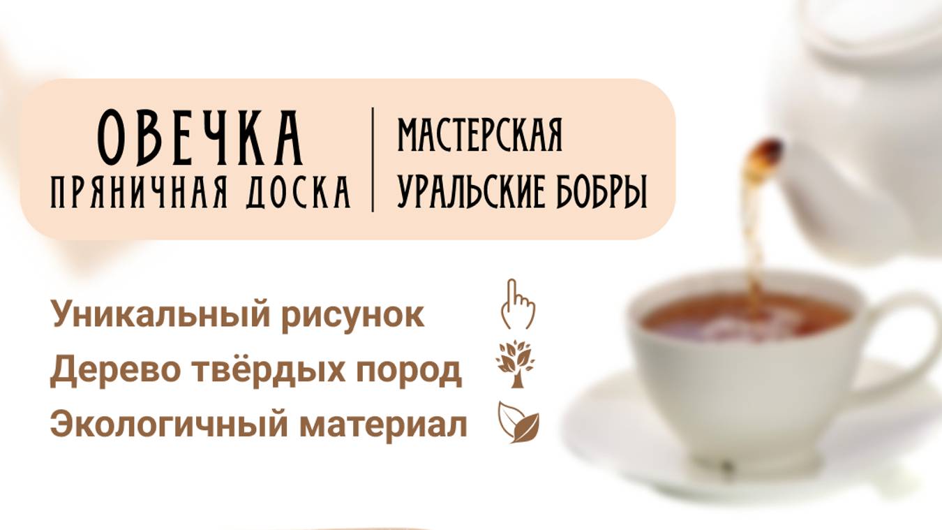 Приготовь Барана за 3 минуты ! Нужно только тесто и Форма !
