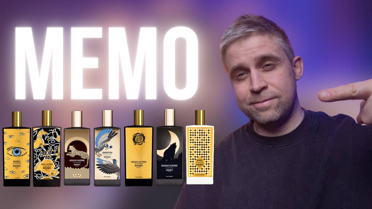 МЕМО - ТОП 8 АРОМАТОВ!