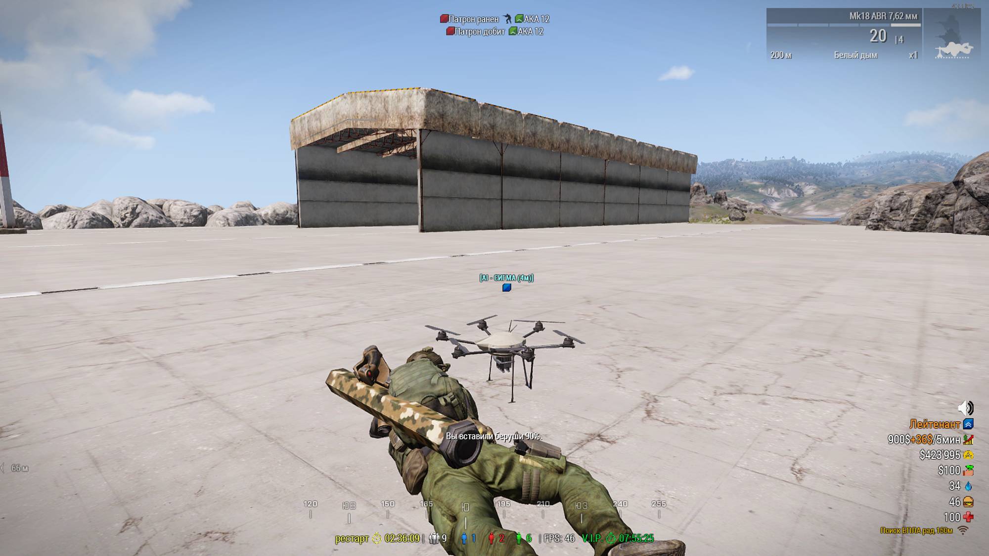 Квадрокоптер с 4-мя вогами в ArmA 3